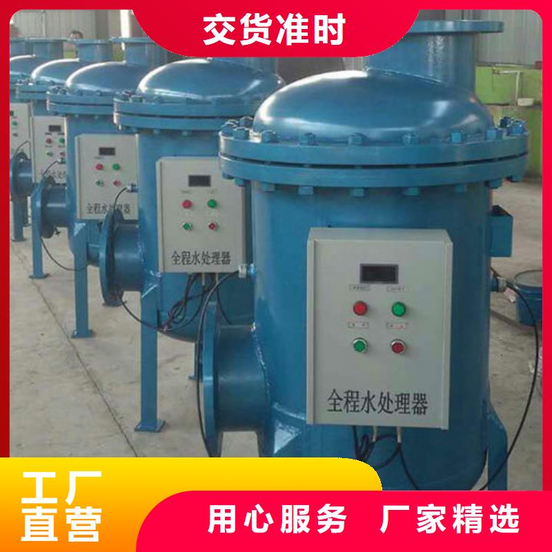 软化水装置视频-软化水装置|延边市|龙井|图们|吉林|四平|通化|辽源