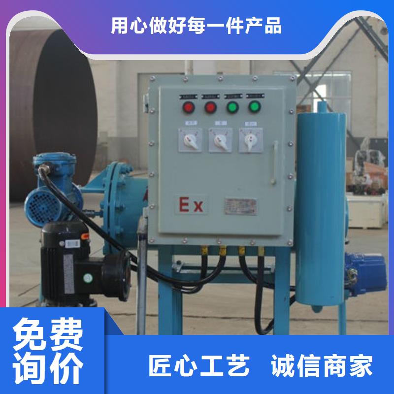 固原全程综合水处理器