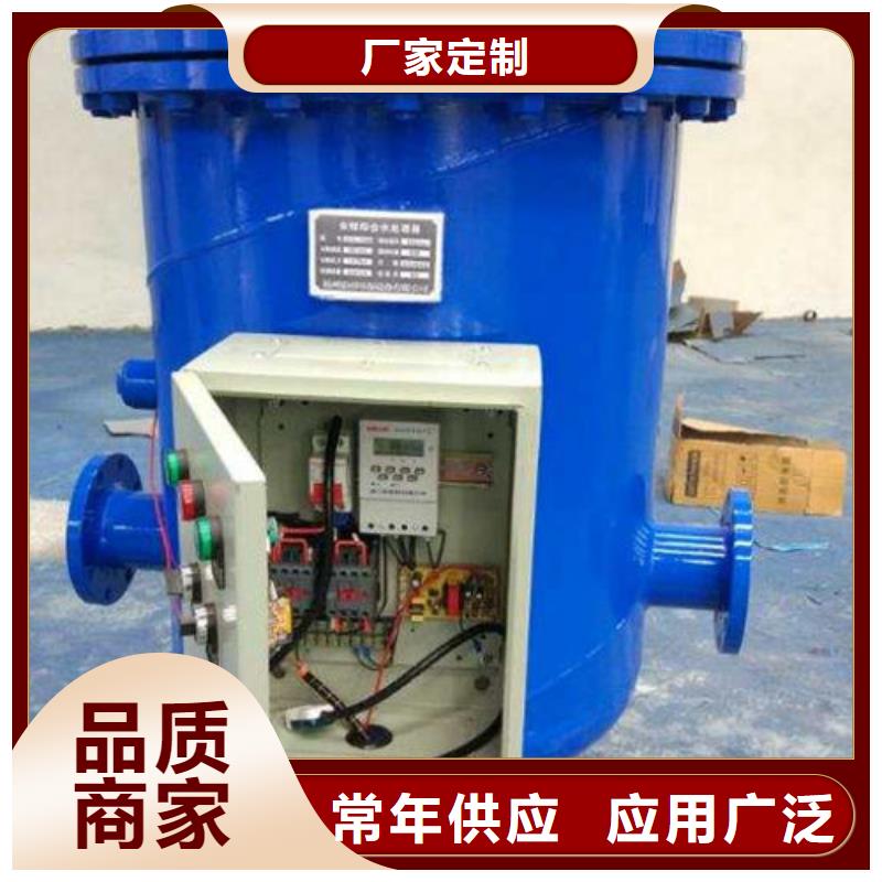 软化水装置视频-软化水装置|延边市|龙井|图们|吉林|四平|通化|辽源