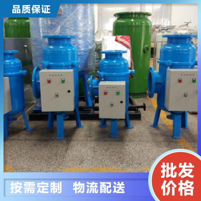 固原全程综合水处理器