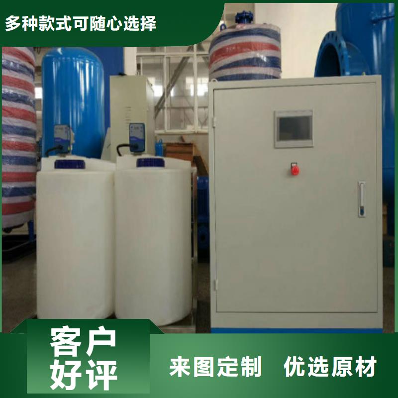 稳压补水装置地址
