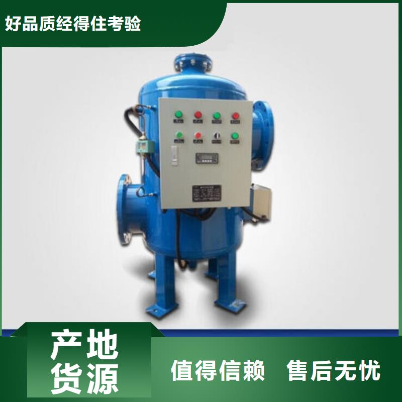 软水器价格电锅炉用
