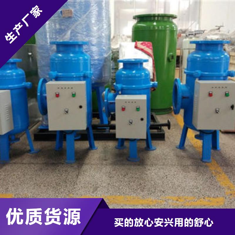软水器价格电锅炉用