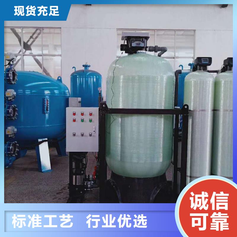 软化水设备工作原理