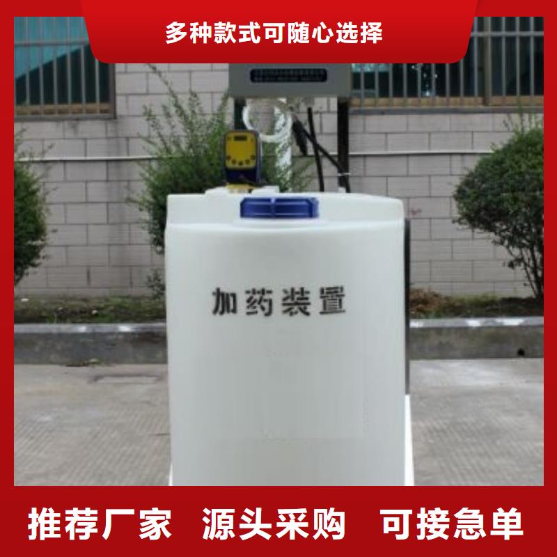 软化水装置视频-牡丹|东明|淄博|滨州|临沂|青岛|济南|莱芜软化水装置多种工艺-水智慧流体设备(菏泽市分公司)