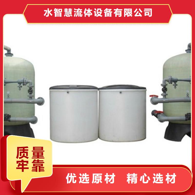 软化水设备工作原理
