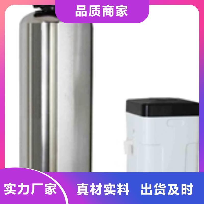 软化水装置旁流水处理器好货采购