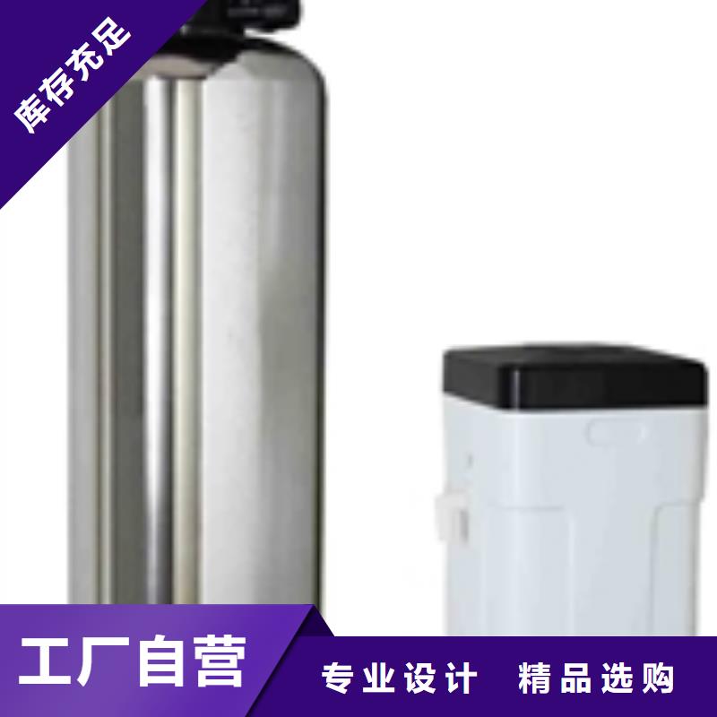 软化水设备工作原理