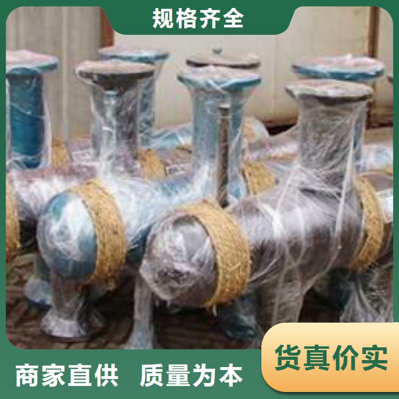 陆丰分集水器生产厂家