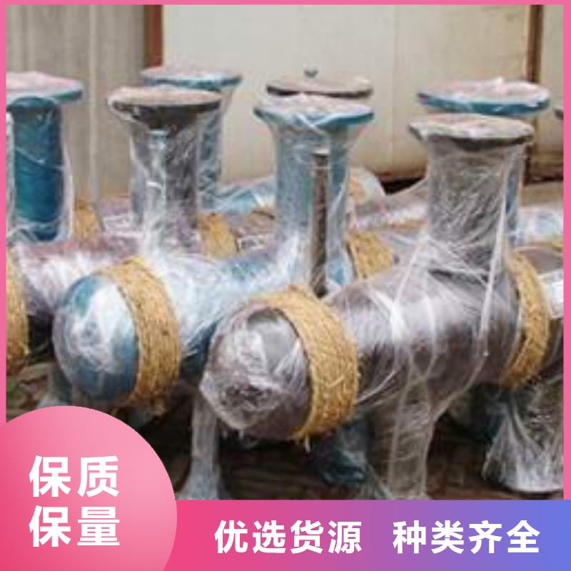朔州分集水器生产厂家