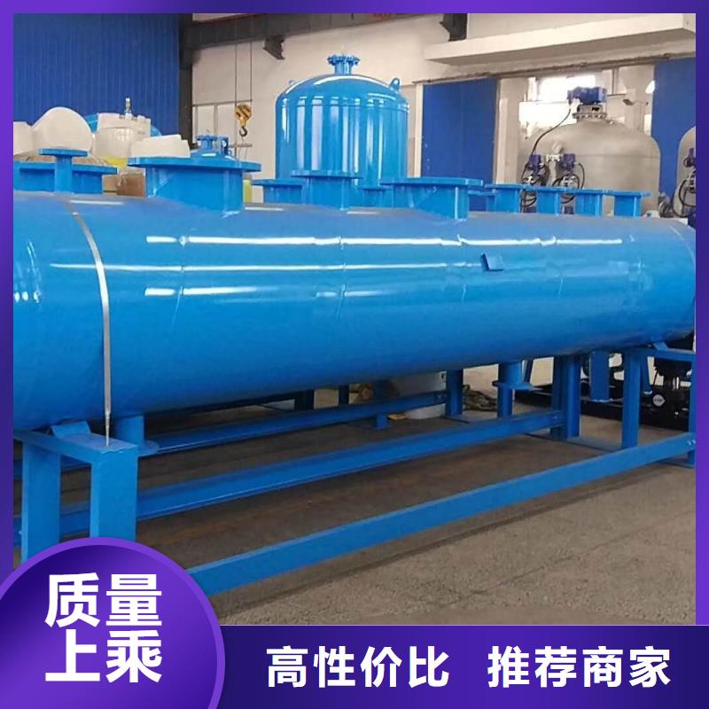 分集水器,全程综合水处理器现货批发