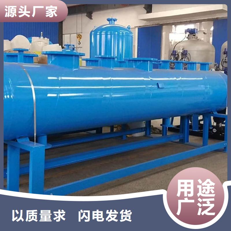 分集水器,全程综合水处理器现货批发