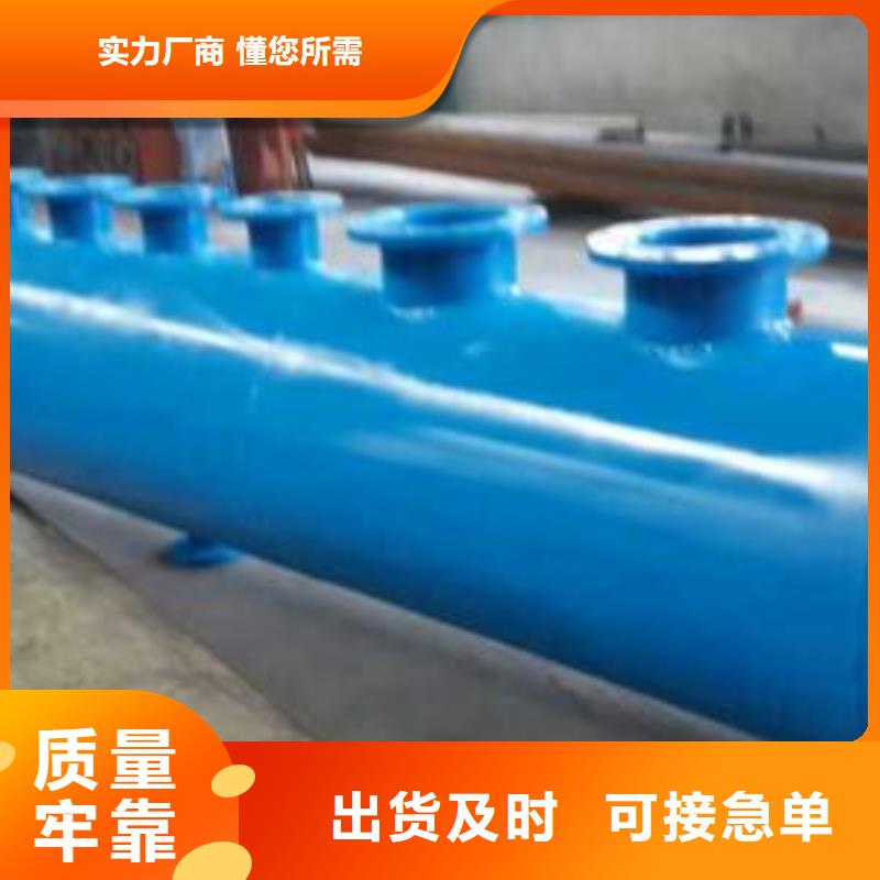 陆丰分集水器生产厂家