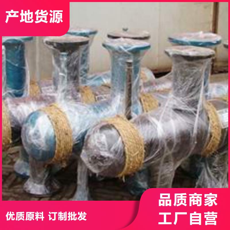 陆丰分集水器生产厂家