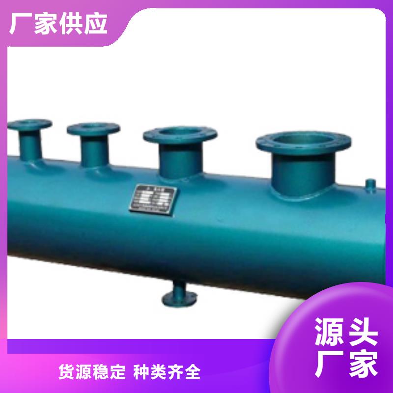分集水器,全程综合水处理器现货批发