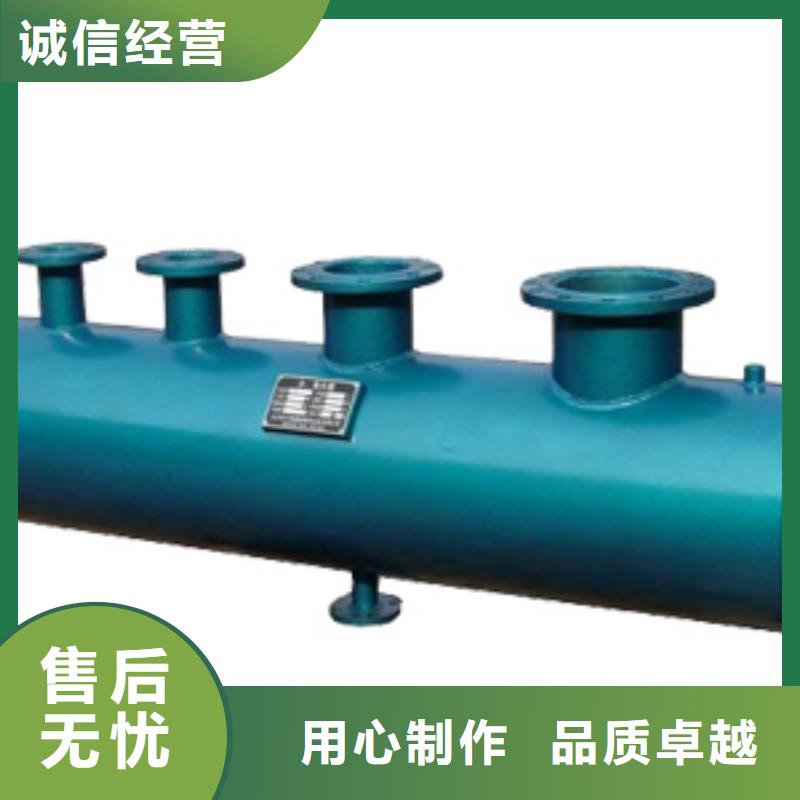 陆丰分集水器生产厂家