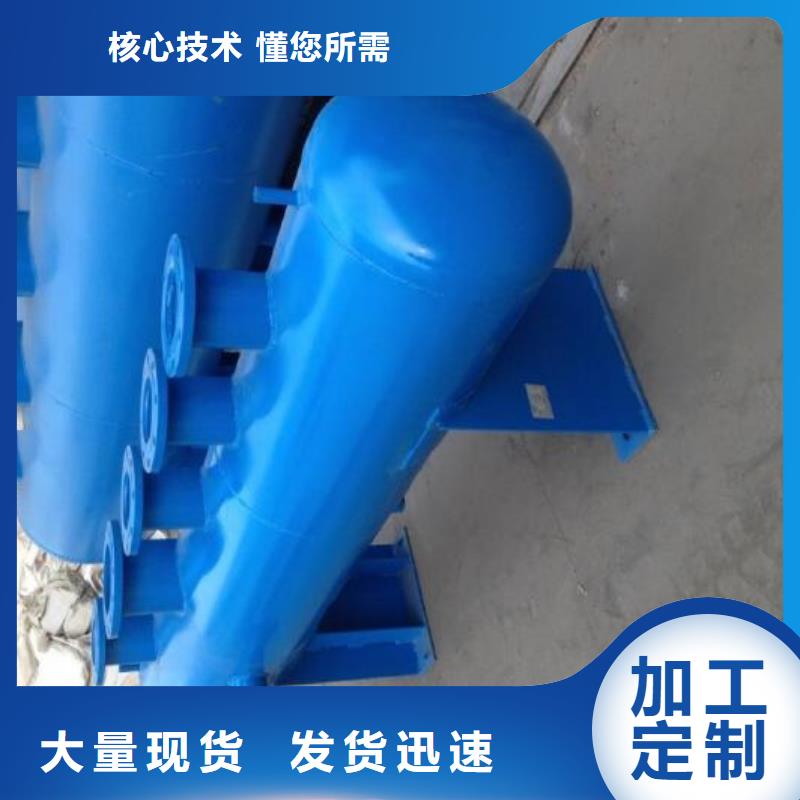 分集水器,全程综合水处理器现货批发
