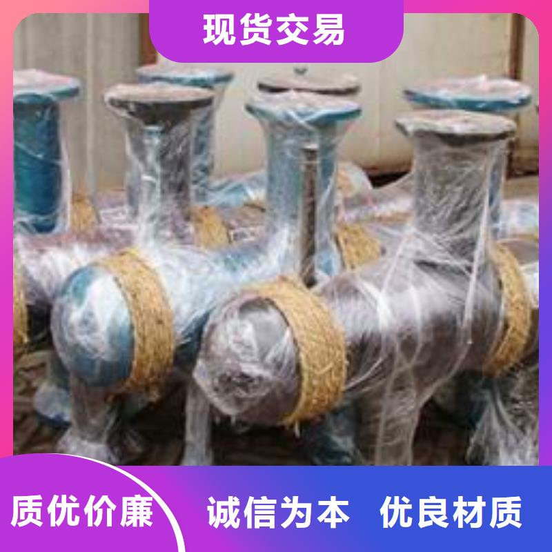 陆丰分集水器生产厂家