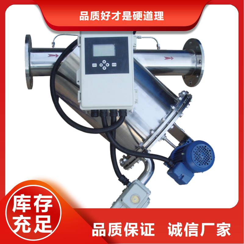 自清洗过滤器冷凝器胶球自动清洗装置厂家采购