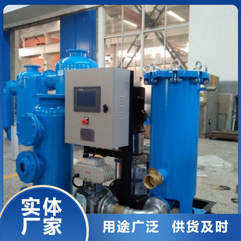 冷凝器胶球清洗装置全程综合水处理器高品质诚信厂家