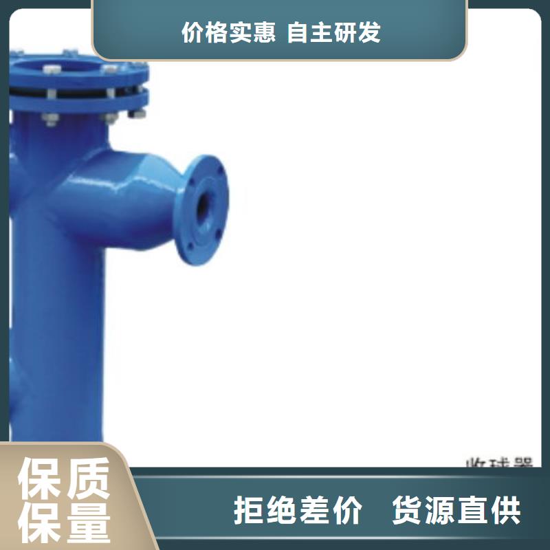 冷凝器胶球清洗装置螺旋微泡除污器老客户钟爱