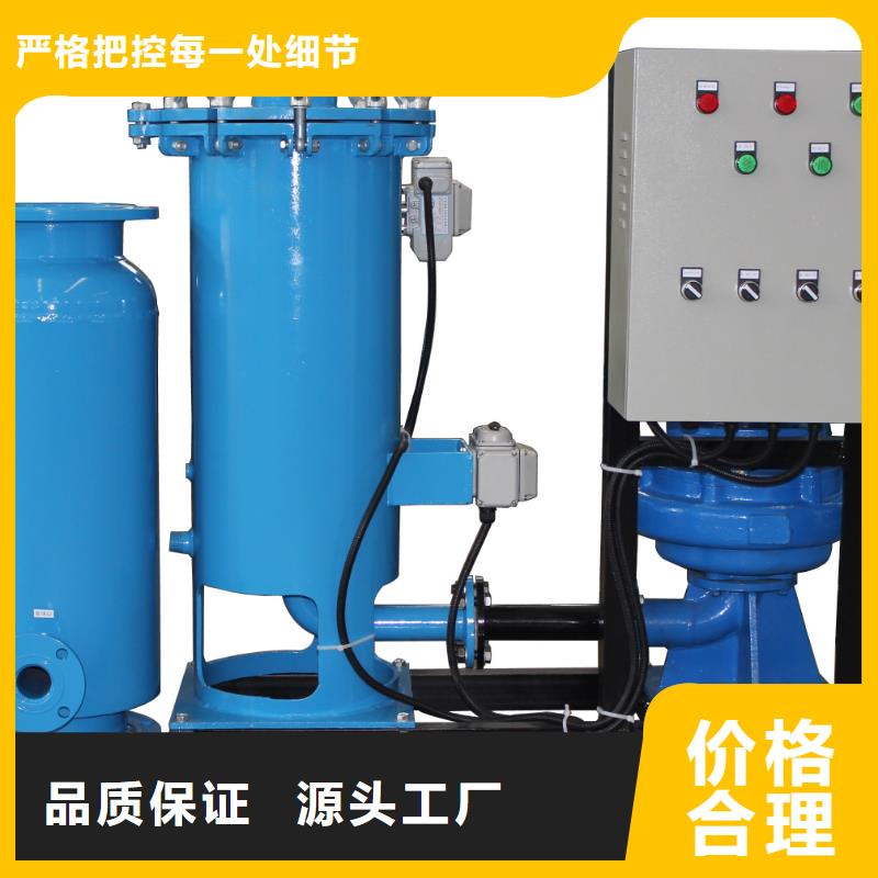 水智慧软化水装置冷凝器胶球清洗装置_【螺旋微泡除污器】精工打造跑码头厂家网