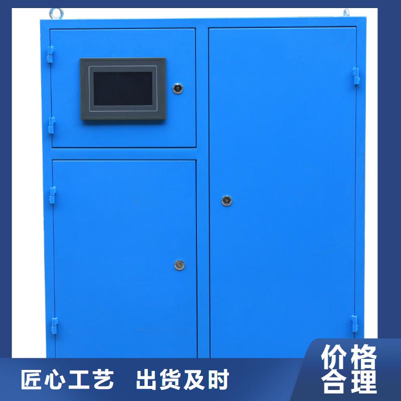 乌鲁木齐冷凝器胶球在线清洗装置