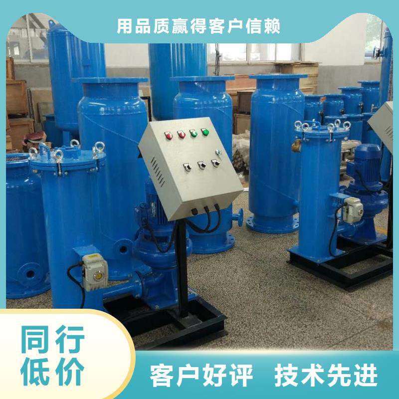 冷凝器胶球清洗装置螺旋微泡除污器老客户钟爱