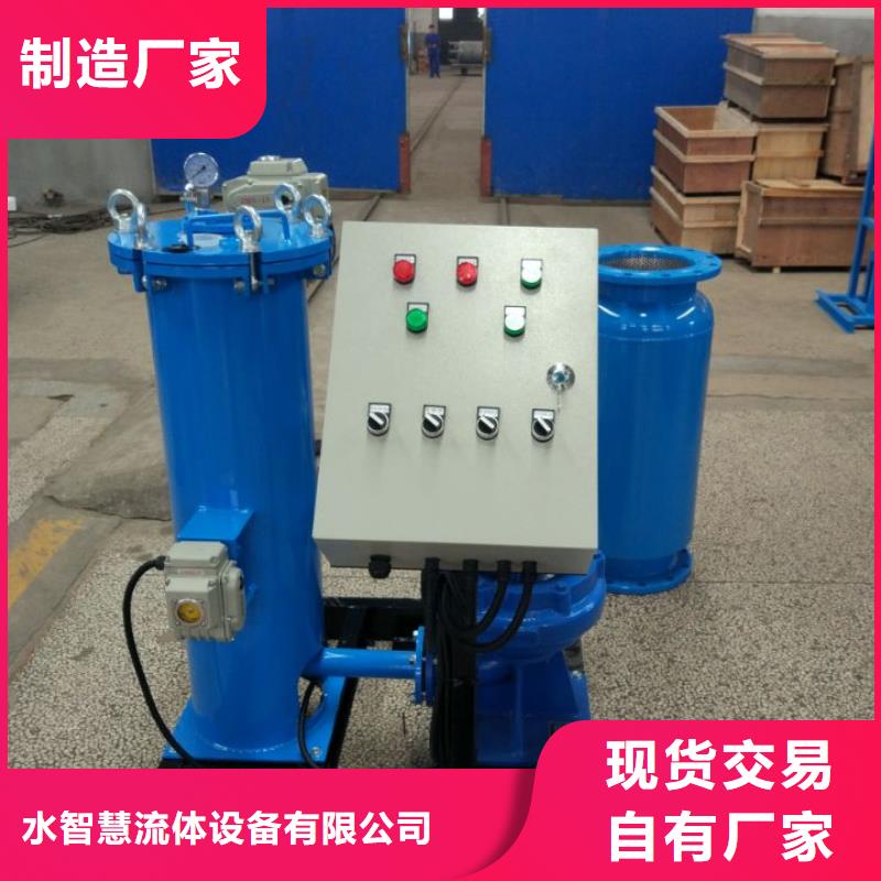 冷凝器胶球清洗装置-自清洗过滤器真正让利给买家