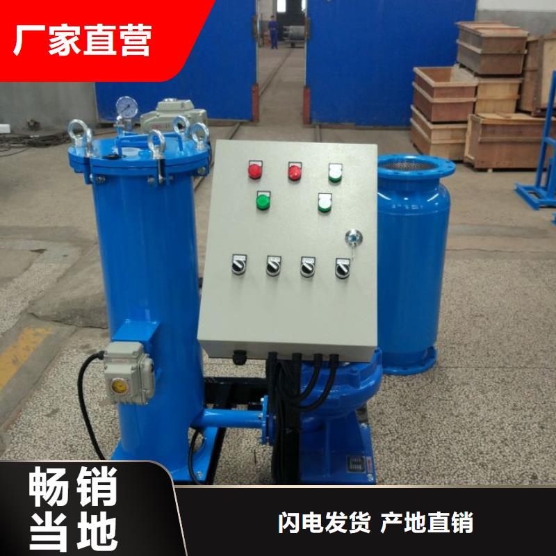 水智慧软化水装置冷凝器胶球清洗装置_【螺旋微泡除污器】精工打造跑码头厂家网