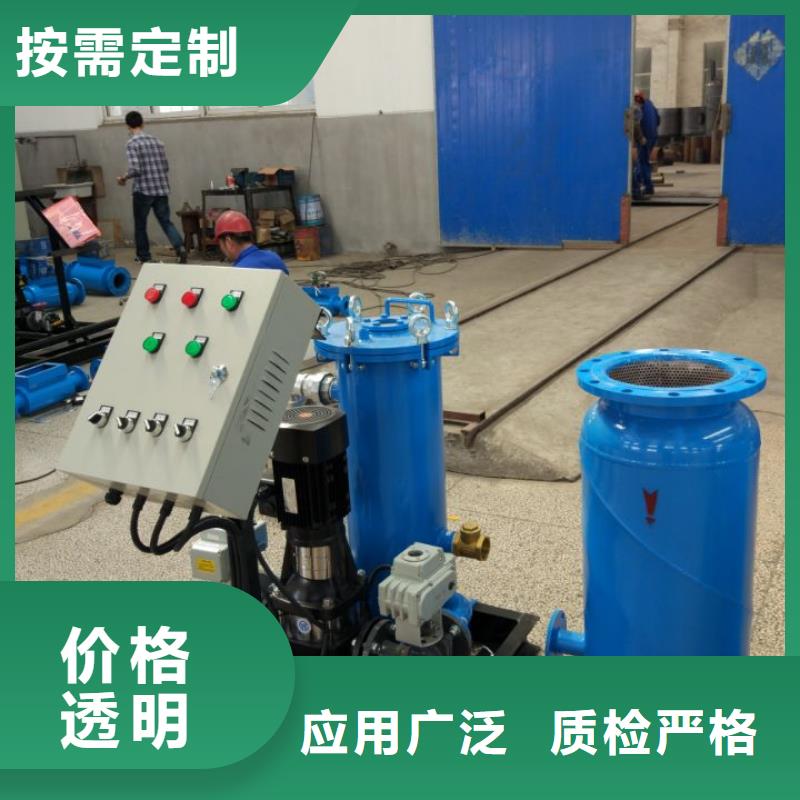 冷凝器胶球清洗装置全程综合水处理器高品质诚信厂家
