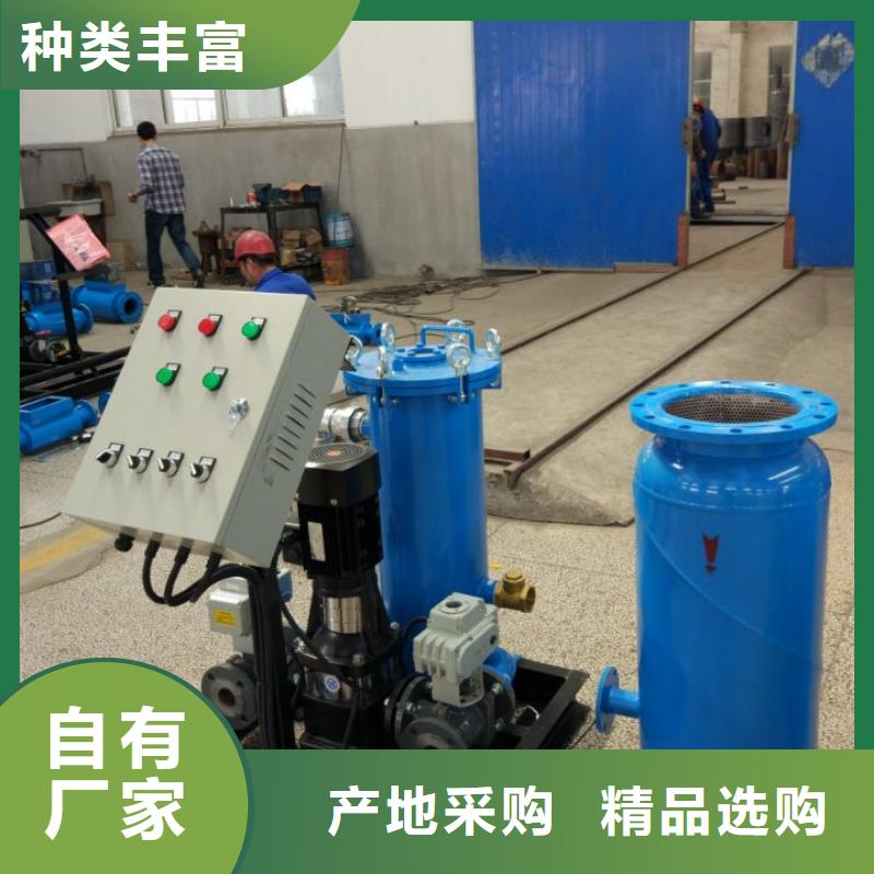 水智慧软化水装置冷凝器胶球清洗装置_【螺旋微泡除污器】精工打造跑码头厂家网