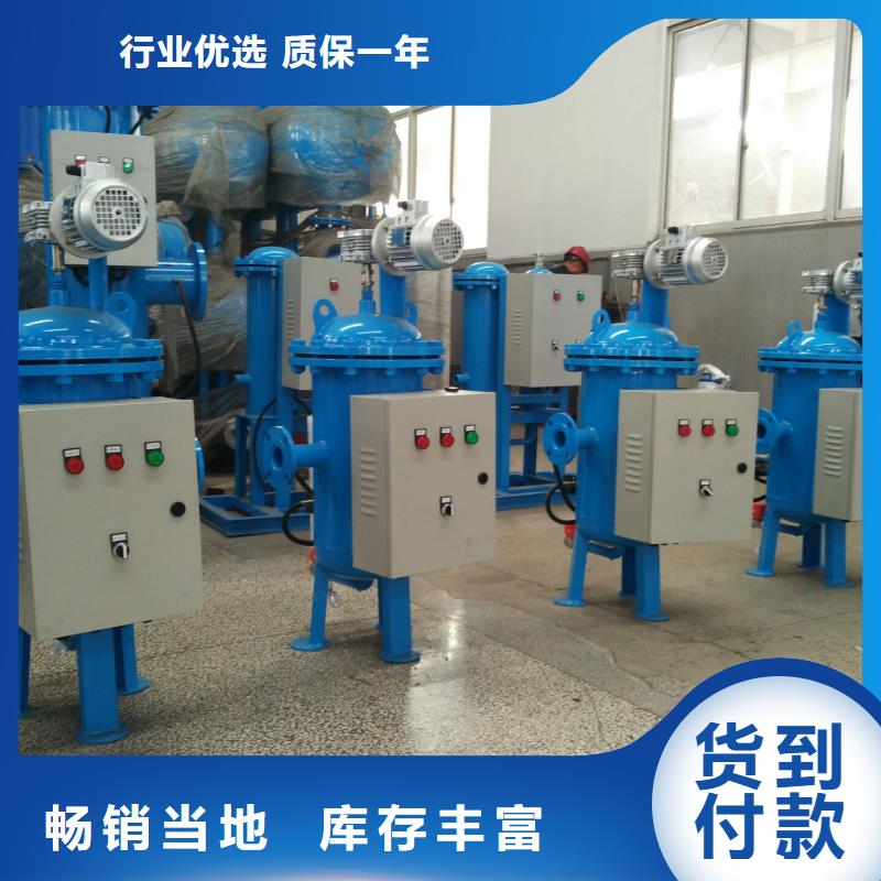 冷凝器胶球清洗装置自清洗过滤器送货上门