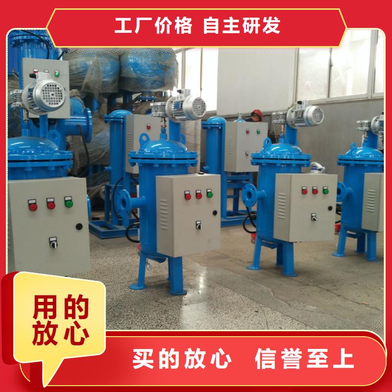 水智慧软化水装置冷凝器胶球清洗装置_【螺旋微泡除污器】精工打造跑码头厂家网