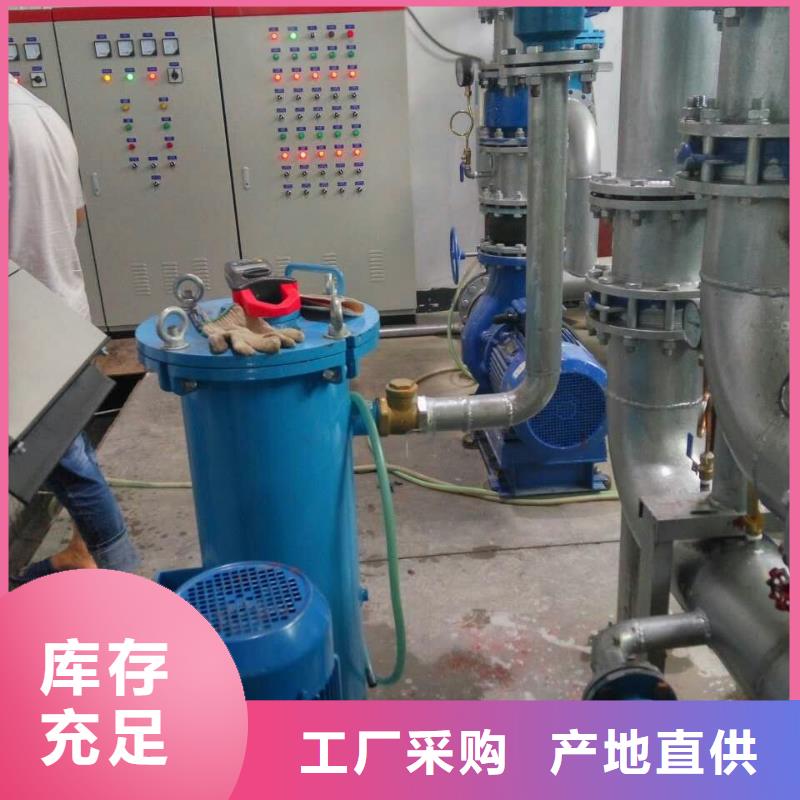 水智慧软化水装置冷凝器胶球清洗装置_【螺旋微泡除污器】精工打造跑码头厂家网