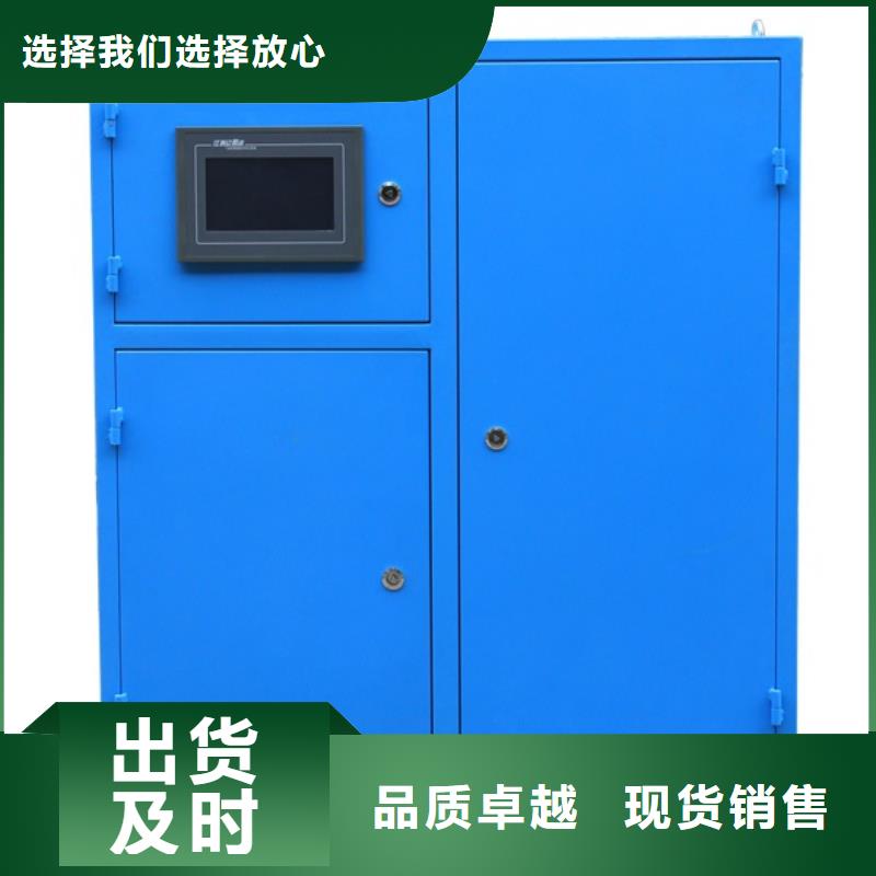 水智慧软化水装置冷凝器胶球清洗装置_【螺旋微泡除污器】精工打造跑码头厂家网