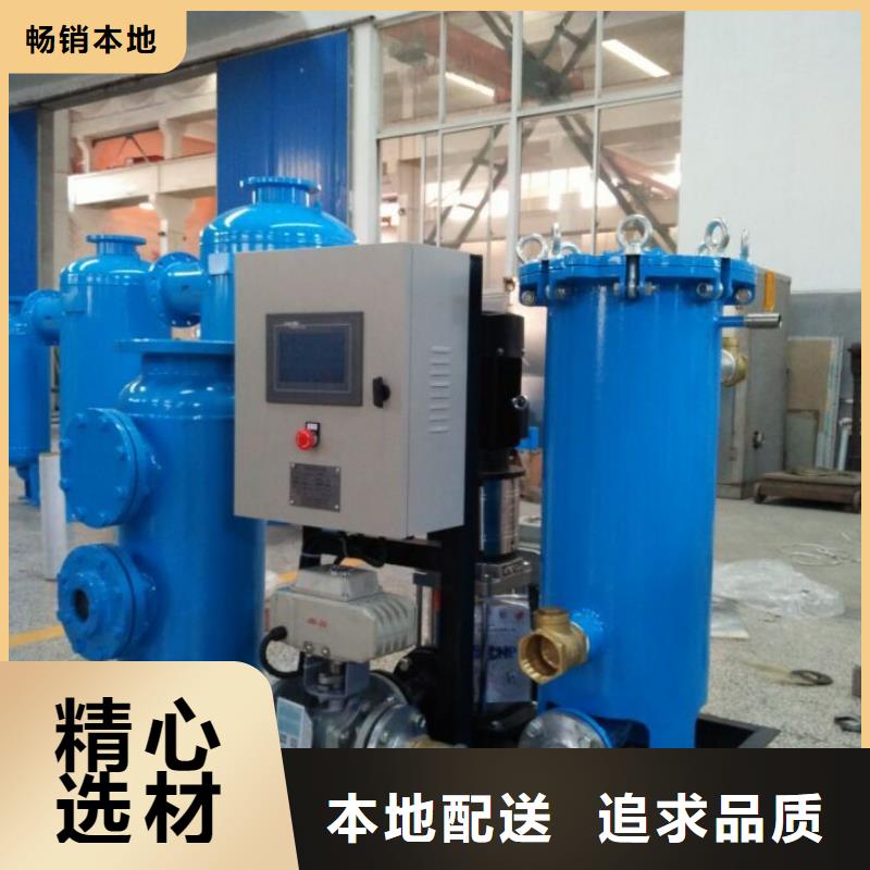 乌鲁木齐冷凝器胶球在线清洗装置