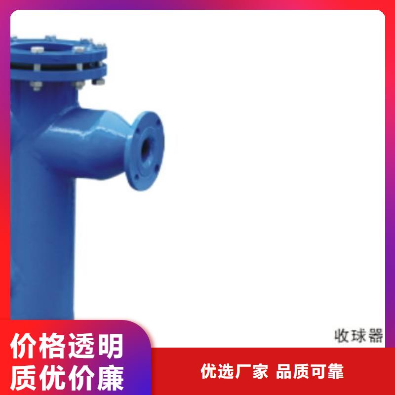 冷凝器胶球清洗装置自清洗过滤器送货上门