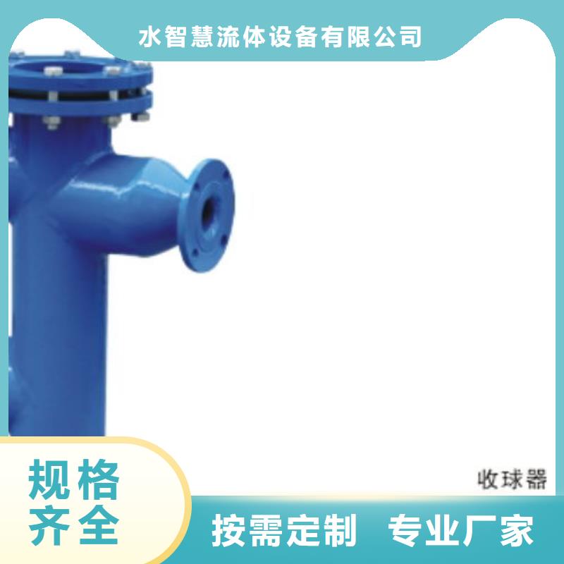 冷凝器胶球清洗装置-自清洗过滤器真正让利给买家