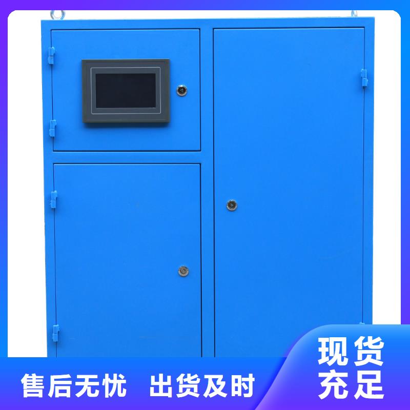 乌鲁木齐冷凝器胶球在线清洗装置