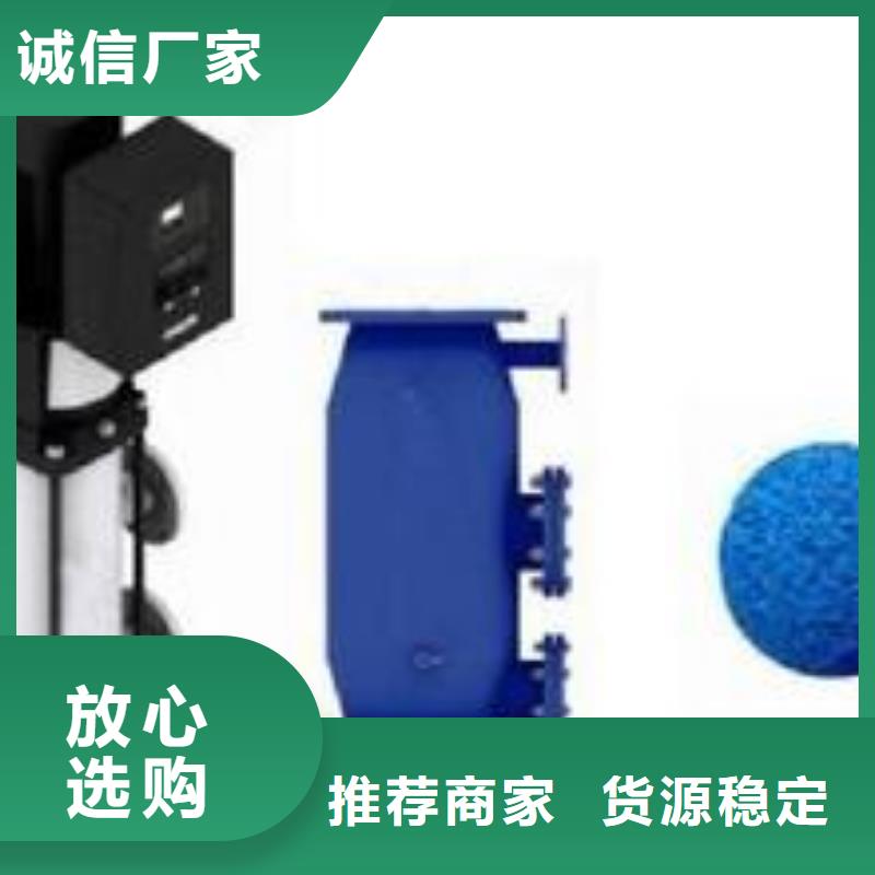 平顶山冷凝器胶球在线清洗装置