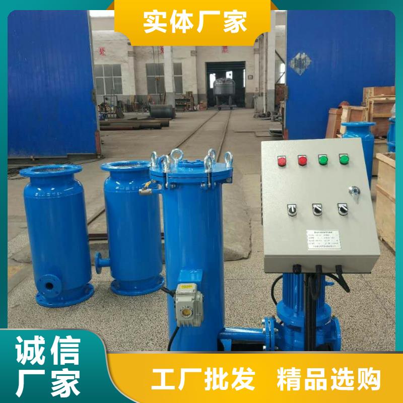 冷凝器胶球清洗装置-自清洗过滤器真正让利给买家