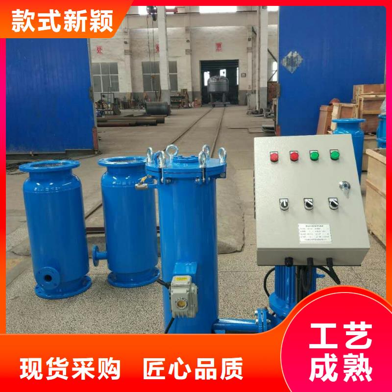 冷凝器胶球清洗装置自清洗过滤器送货上门