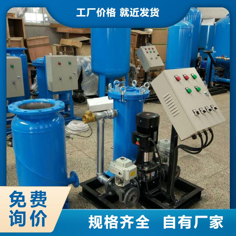 乌鲁木齐冷凝器胶球在线清洗装置