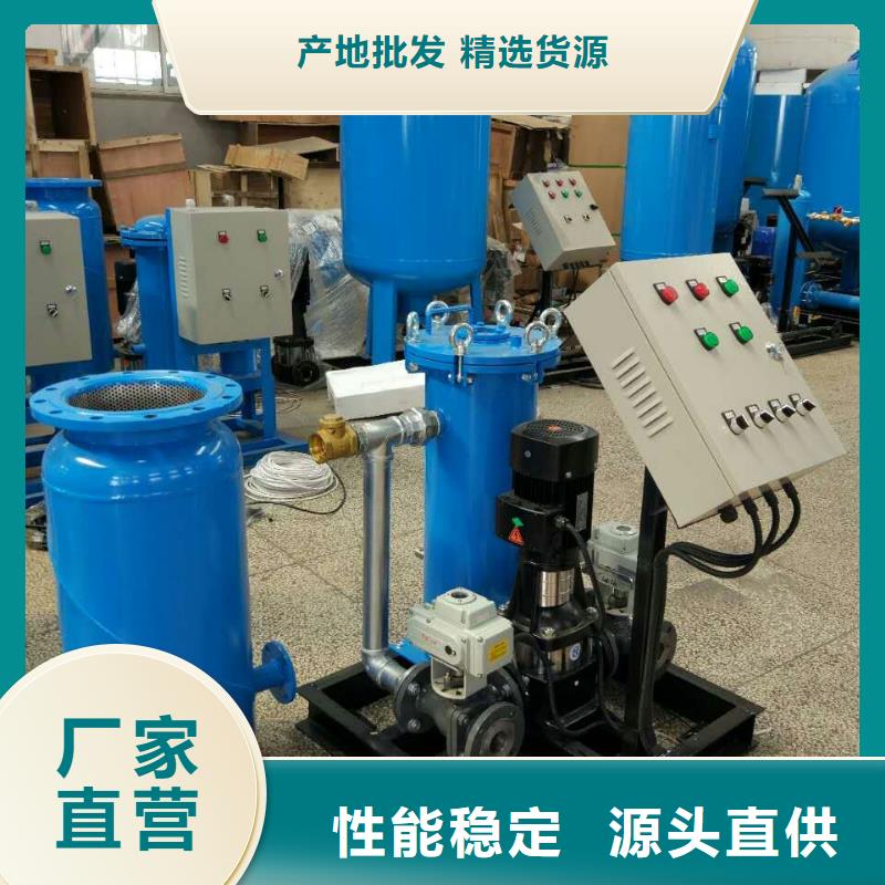 水智慧软化水装置冷凝器胶球清洗装置_【螺旋微泡除污器】精工打造跑码头厂家网