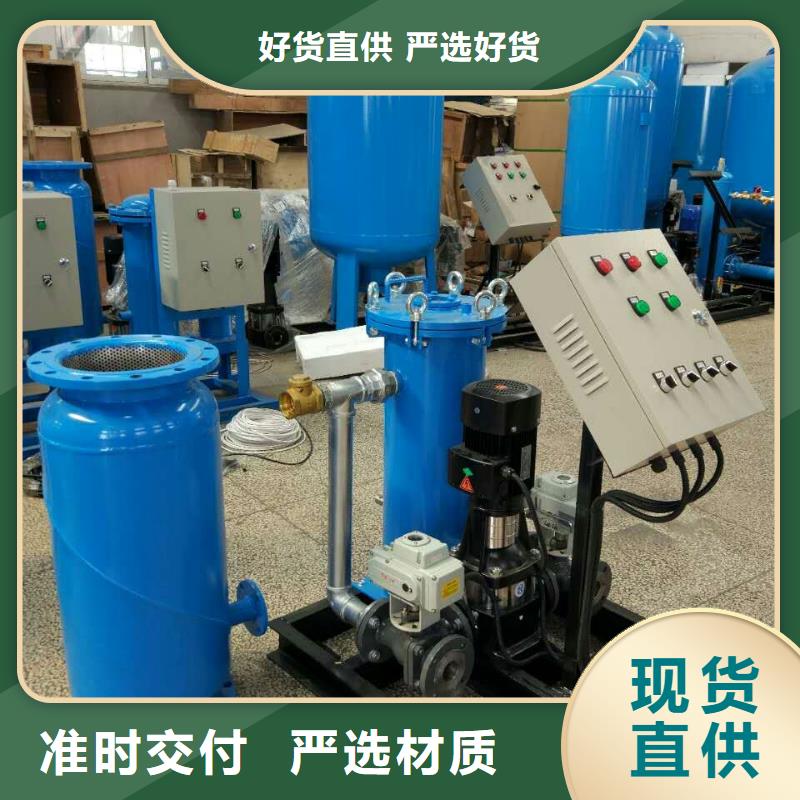 冷凝器胶球清洗装置螺旋微泡除污器老客户钟爱