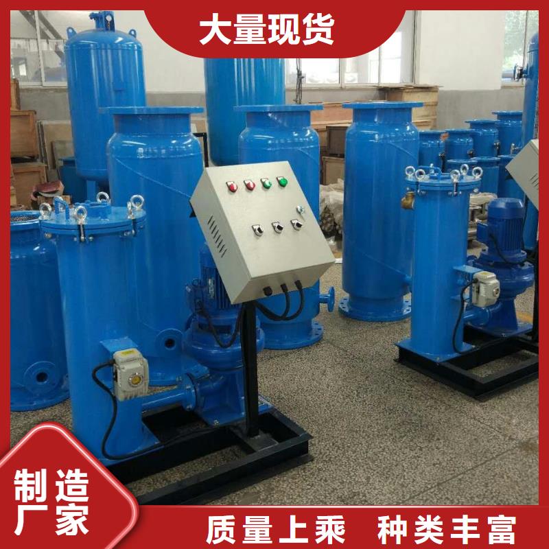 乌鲁木齐冷凝器胶球在线清洗装置