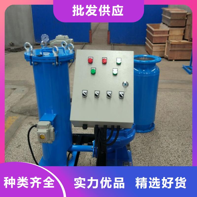 冷凝器胶球清洗装置-自清洗过滤器真正让利给买家