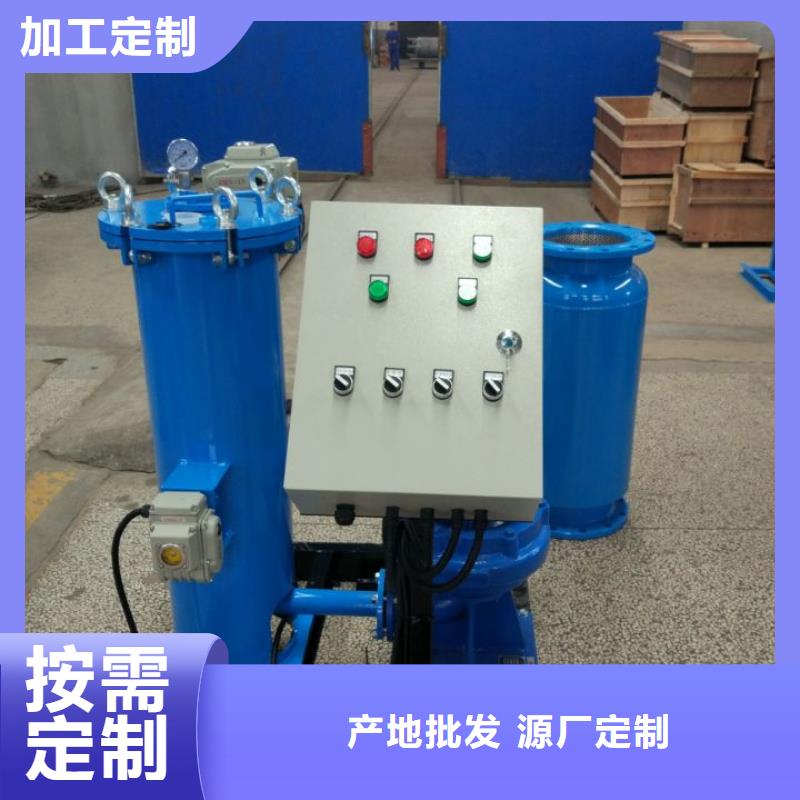 水智慧软化水装置冷凝器胶球清洗装置_【螺旋微泡除污器】精工打造跑码头厂家网