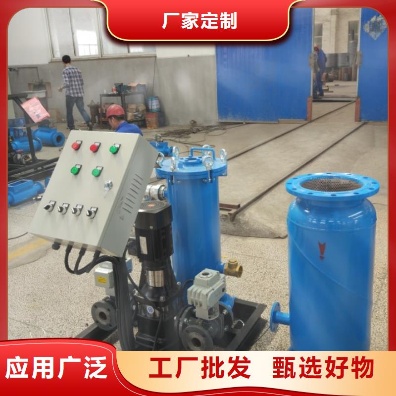 水智慧软化水装置冷凝器胶球清洗装置_【螺旋微泡除污器】精工打造跑码头厂家网